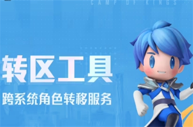 新澳历史记录查询结果-2025新澳挂牌正挂免费转区教程